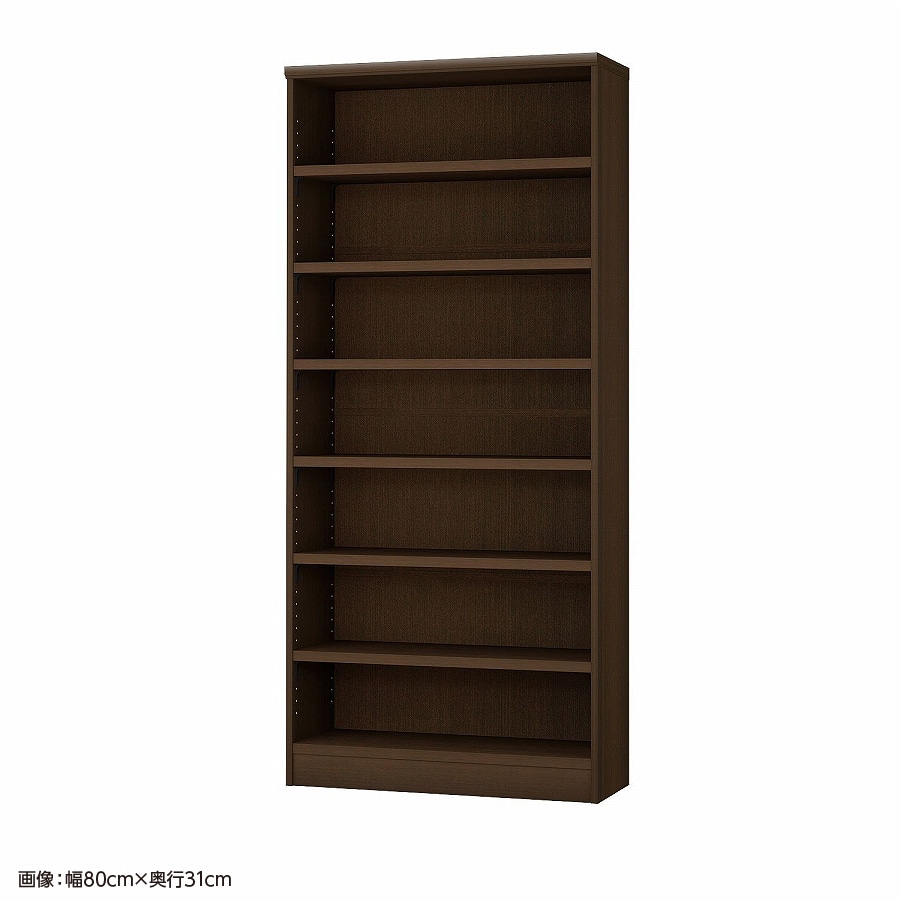 ダークブラウン
