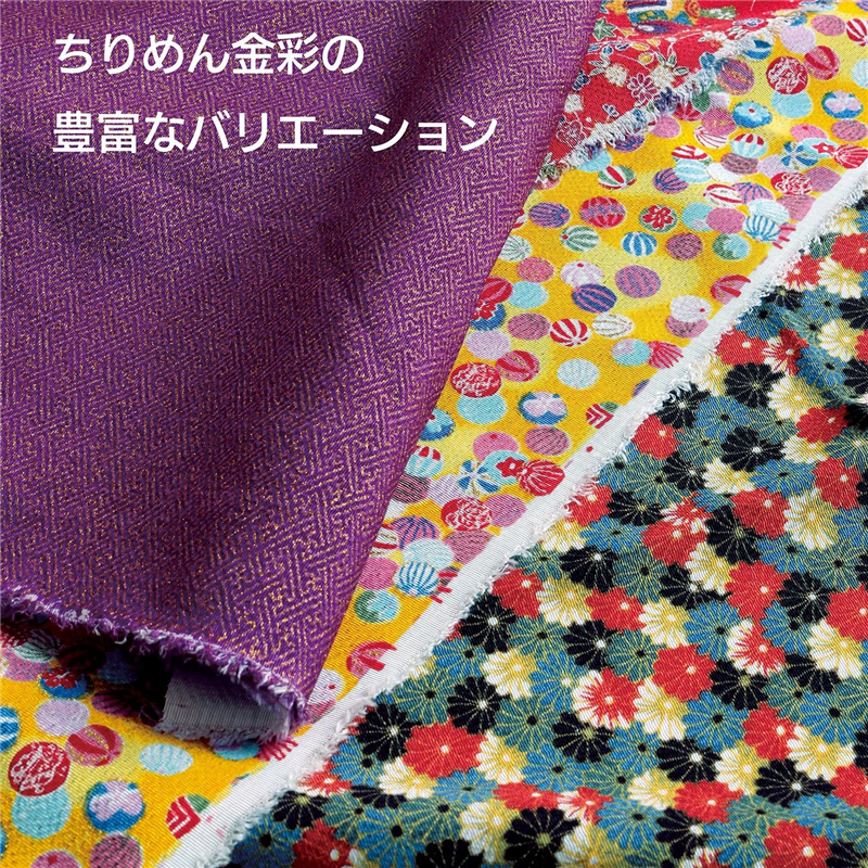 日本紐釦貿易 ちりめん 金彩 桜 ピンク 巾約70cm×8ｍ切売カット GH47-02-8M 1枚（ご注文単位1枚）【直送品】