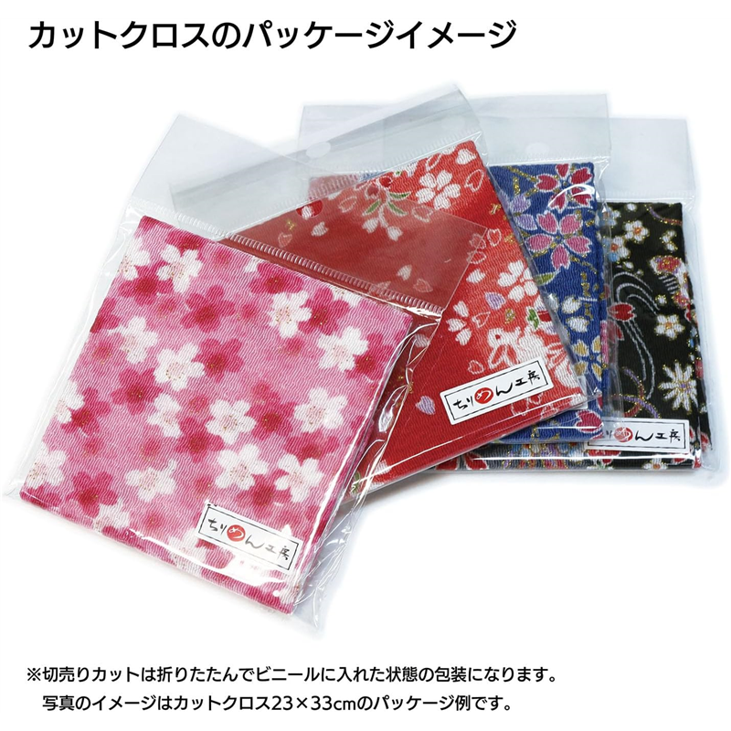 日本紐釦貿易 ちりめん 金彩 桜 ピンク 巾約70cm×8ｍ切売カット GH47-02-8M 1枚（ご注文単位1枚）【直送品】