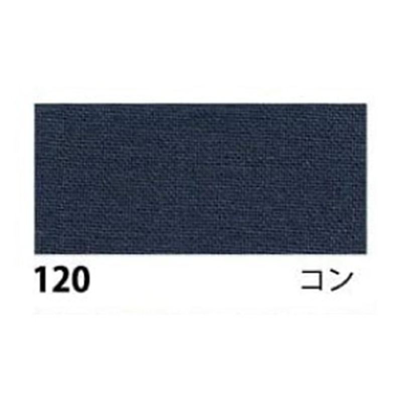 日本紐釦貿易 エイティスクエア 無地 生地 綿100% シャーティング コン ネイビー系 巾約108cm×10m切売カット KD4630-120-10M 1枚(ご注文単位1枚)【直送品】