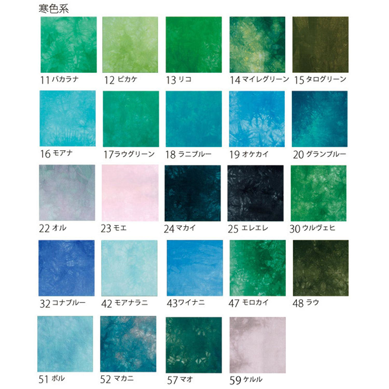 Kathy Mom キャシーマム ラニダイ むら染め 生地 Island Steyle 25 エレエレ ブラック系 巾110cm×7m切売カット MT6500-25-7M 1枚（ご注文単位1枚）【直送品】