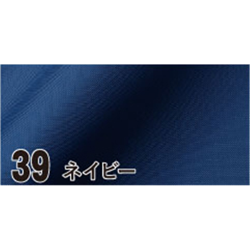 日本紐釦貿易 ナイロンオックス生地 アウトドア 巾約117cm×1mカット ネイビー CNX210-39-1M 1枚(ご注文単位1枚)【直送品】