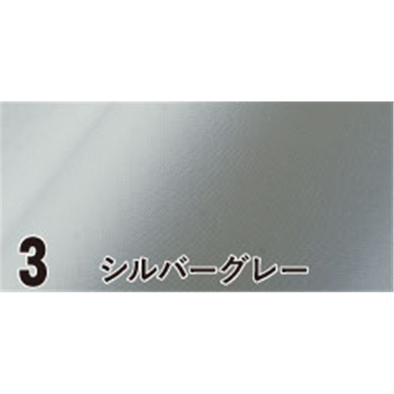 日本紐釦貿易 ナイロンオックス生地 アウトドア 巾約117cm×3mカット シルバーグレー CNX210-3-3M 1枚(ご注文単位1枚)【直送品】