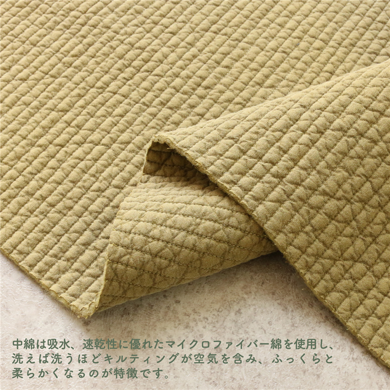 nubi ヌビ 韓国伝統キルティング生地 7mmステッチ幅 130cm巾×2m切り売り販売 オリーブ(Olive) NBY307-26 1枚(ご注文単位1枚)【直送品】