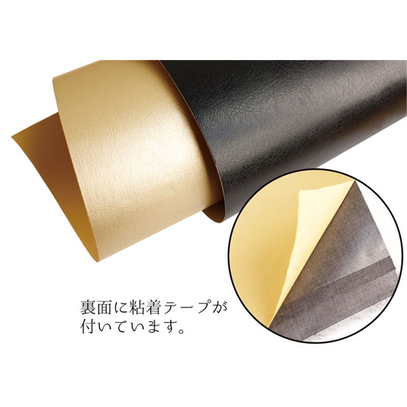 日本紐釦貿易 合皮レザー裏地 シールタイプ バッグ用接着裏地 約90cm巾×10m切売カット G ゴールド S1680-G 1枚(ご注文単位1枚)【直送品】