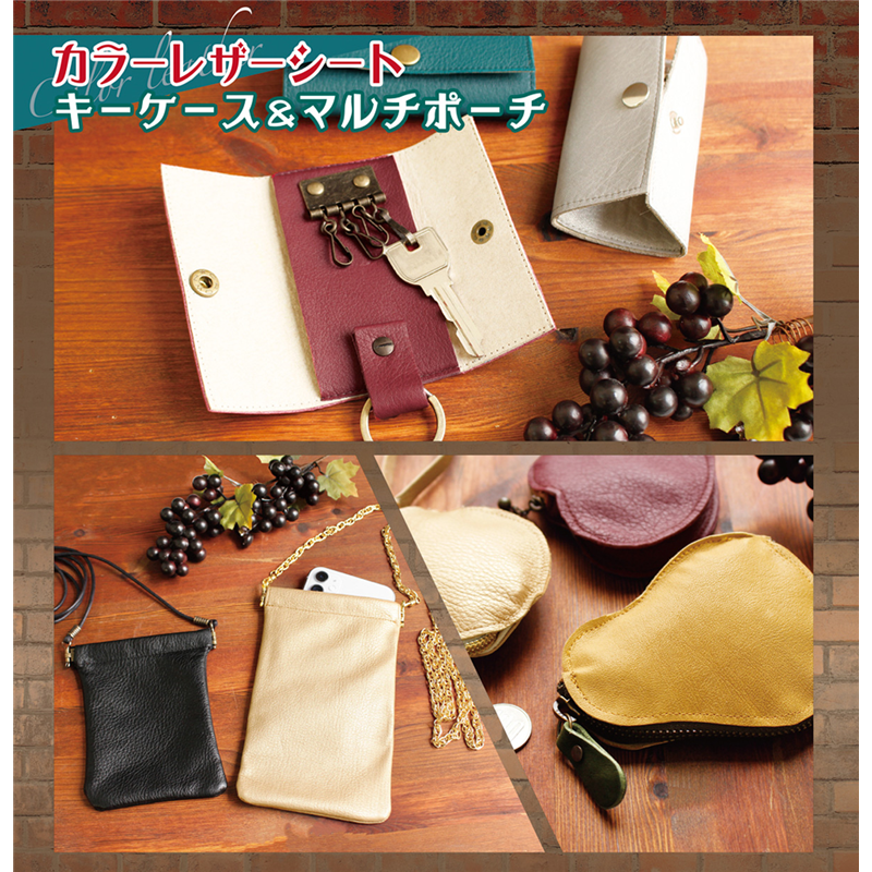 日本紐釦貿易 合皮レザー裏地 シールタイプ バッグ用接着裏地 約47cm巾×5m切売カット N ネイビー SH1680-N 1枚（ご注文単位1枚）【直送品】