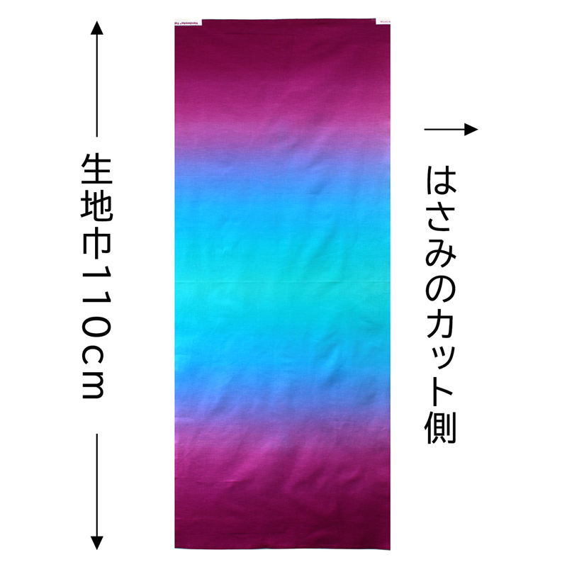 日本紐釦貿易 ハワイアン グラデーションプリント生地 シーチング 巾約110cm×10m切売カット エメラルドグリーン DD11216-306 1枚(ご注文単位1枚)【直送品】