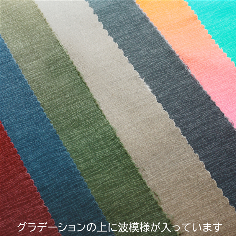 日本紐釦貿易 ハワイアン グラデーションプリント生地 シーチング 巾約110cm×10m切売カット エメラルドグリーン DD11216-306 1枚(ご注文単位1枚)【直送品】