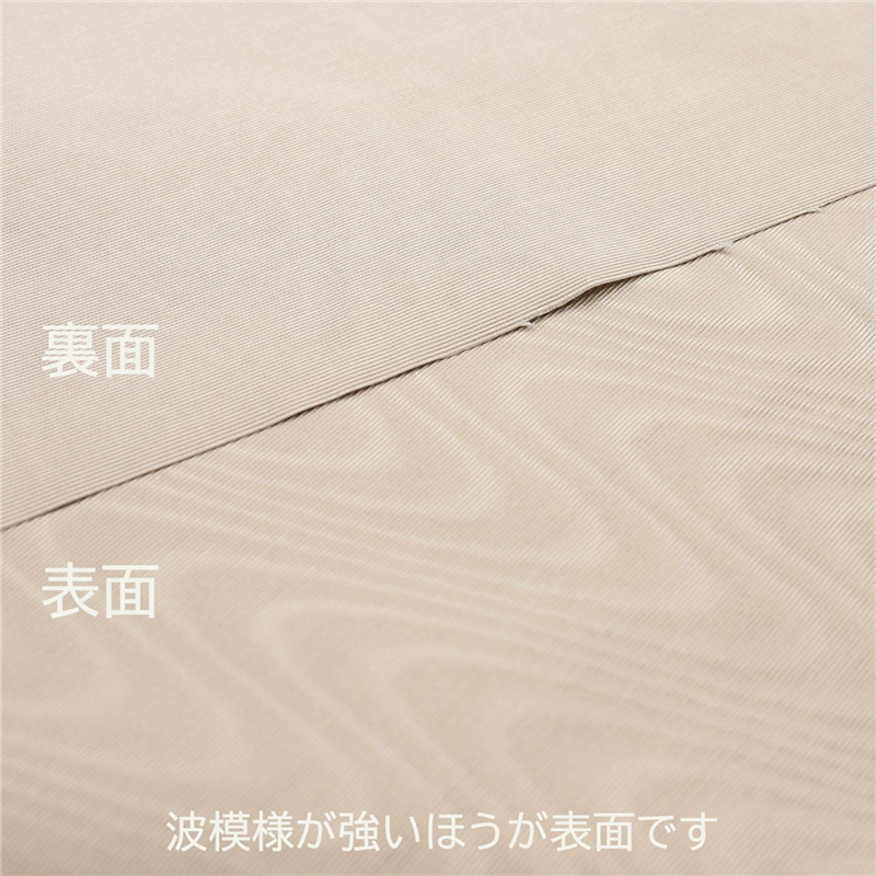 日本紐釦貿易 シャンタンモアレ 裏地用生地 レーヨン 巾約91cm×5m切売カット オーカー TN10-120 1枚（ご注文単位1枚）【直送品】