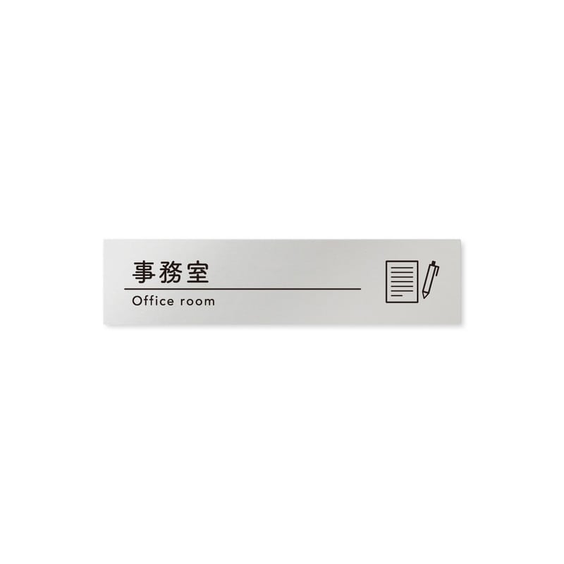 フジタ B-HS1-0215事務室 平付型アルミ 1個（ご注文単位1個）【直送品】