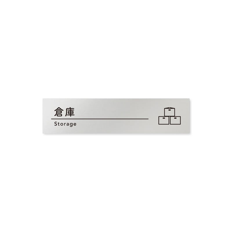 フジタ B-HS1-0218倉庫 平付型アルミ 1個（ご注文単位1個）【直送品】