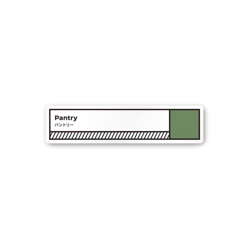 フジタ 飲食向Block A-NT2-0214パントリー 平付型アクリル 1個（ご注文単位1個）【直送品】
