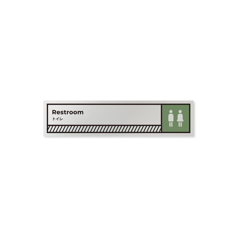 フジタ 飲食向Block B-NT2-0201トイレ 平付型アルミ 1個（ご注文単位1個）【直送品】
