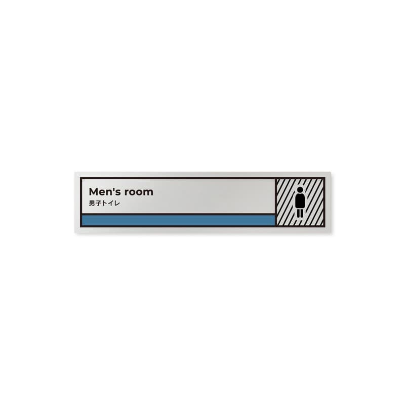 フジタ 飲食向Block B-NT2-0204男子トイレ 平付型アルミ 1個（ご注文単位1個）【直送品】