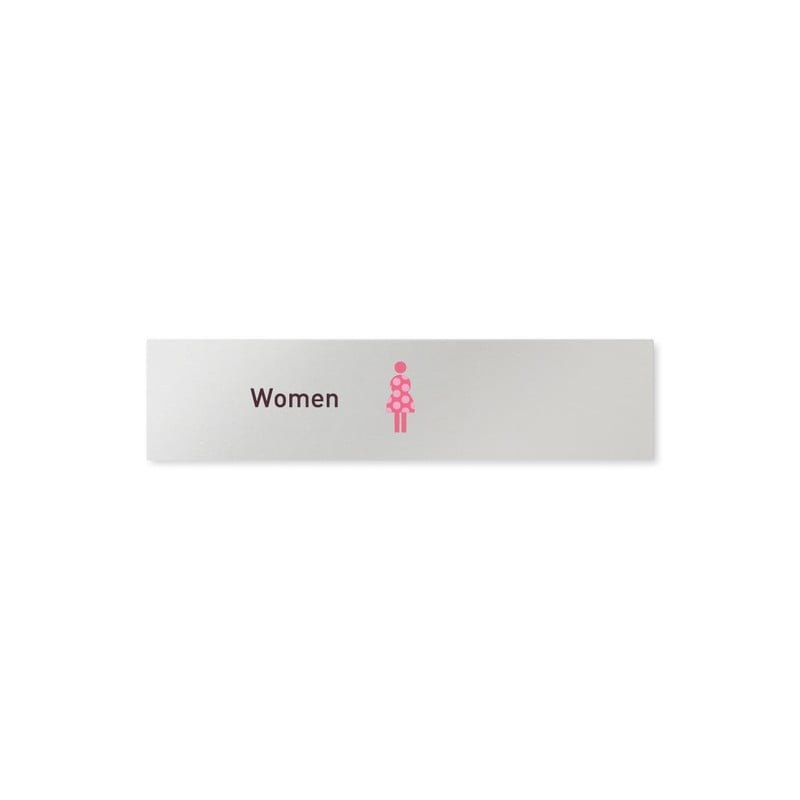 フジタ 飲食向Simple B-IM2-0205女子トイレ 平付型アルミ 1個（ご注文単位1個）【直送品】