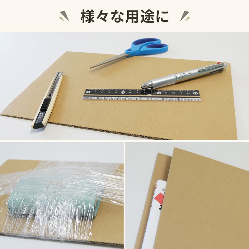 板ダンボール A4 297×210mm 50枚入 1セット(ご注文単位1セット)【直送品】