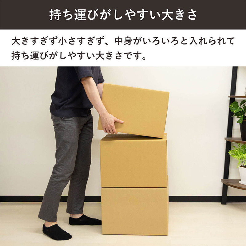 120サイズダンボール 10枚入 45×35×32cm 1セット(ご注文単位1セット)【直送品】