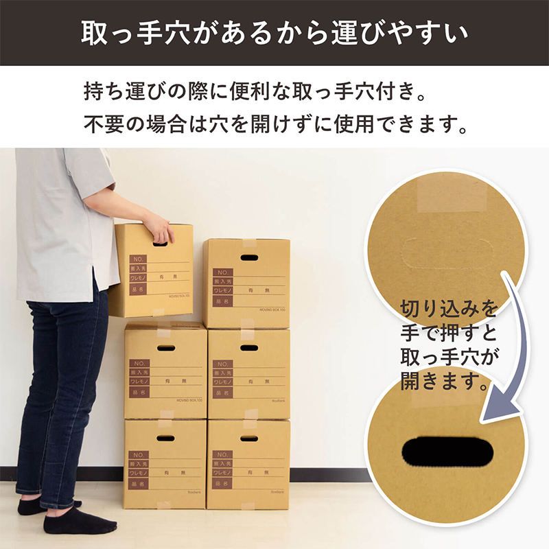 100サイズダンボール 記入欄手穴 20枚 38×27×29cm 1セット（ご注文単位1セット）【直送品】
