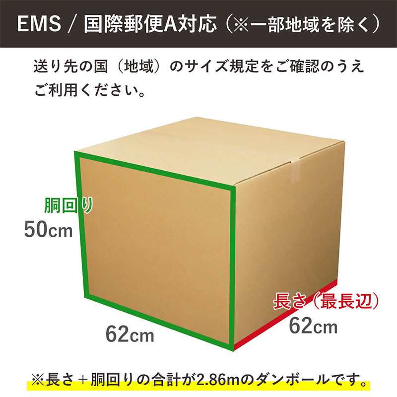 180サイズダンボール 10枚入 62×62×50cm 1セット(ご注文単位1セット)【直送品】