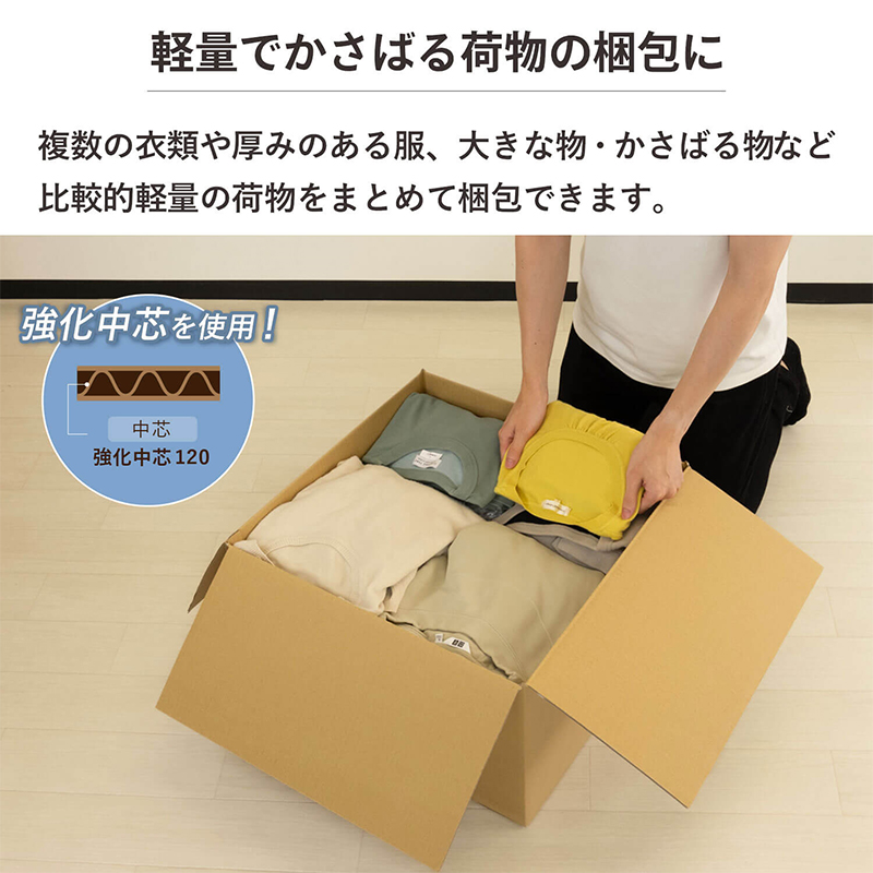 140サイズダンボール 30枚入 49×49×32cm 1セット(ご注文単位1セット)【直送品】