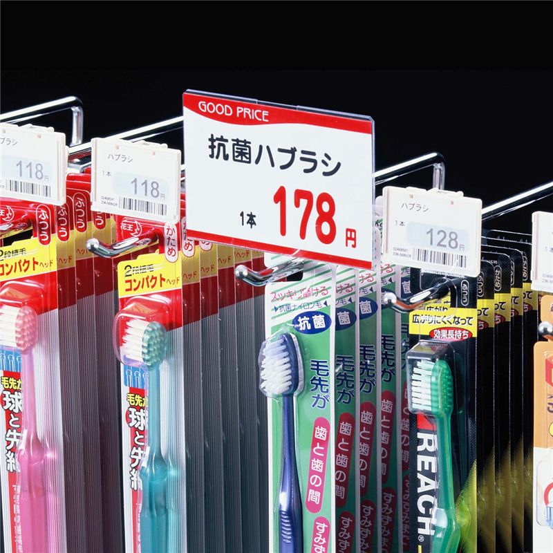 POSポップ PET0.5t B8 1個(ご注文単位5個)【直送品】