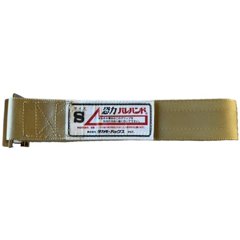 タカギパックス 恐力パレバンド 50mm Mサイズ ベージュ 1本（ご注文単位1本）【直送品】