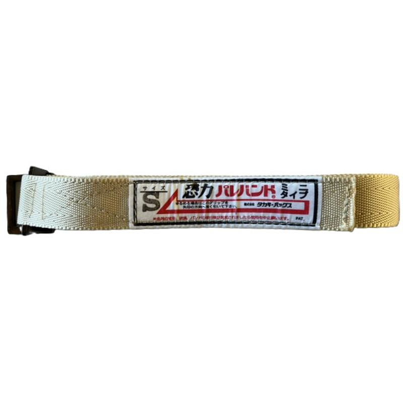 タカギパックス 恐力パレバンド 25mm Sサイズ ベージュ 1本（ご注文単位1本）【直送品】
