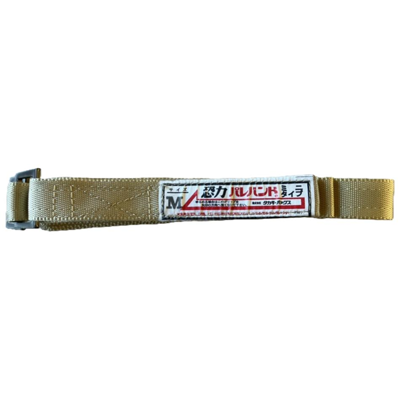 タカギパックス 恐力パレバンド 25mm Mサイズ ベージュ 1本（ご注文単位1本）【直送品】