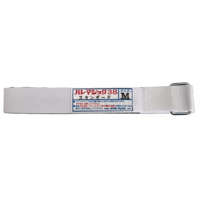 タカギパックス パレマジックM 38mm スタンダード PP 黒 1本（ご注文単位1本）【直送品】