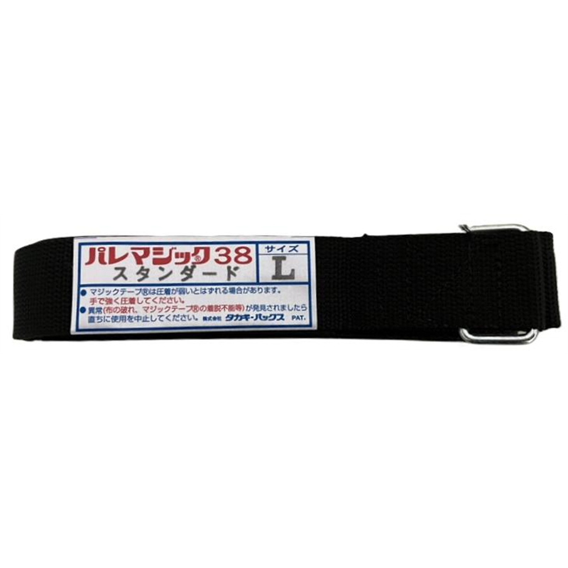 タカギパックス パレマジックL 38mm スタンダード PP 黄 1本（ご注文単位1本）【直送品】