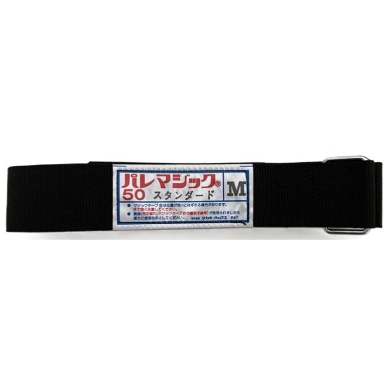 タカギパックス パレマジックM 50mm スタンダード PP 緑 1本（ご注文単位1本）【直送品】