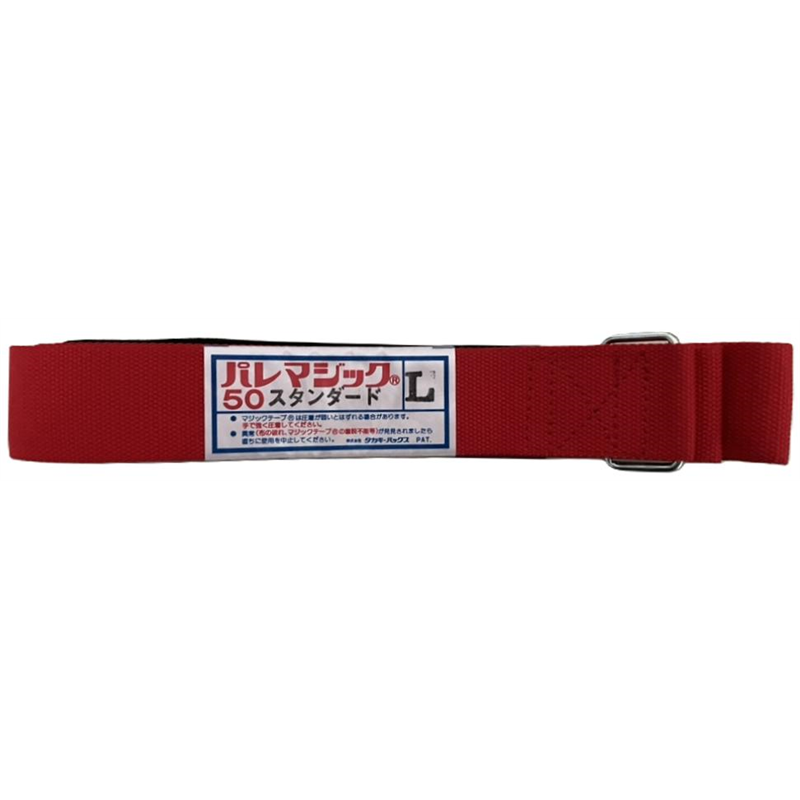 タカギパックス パレマジックL 50mm スタンダード PP 赤 1本（ご注文単位1本）【直送品】