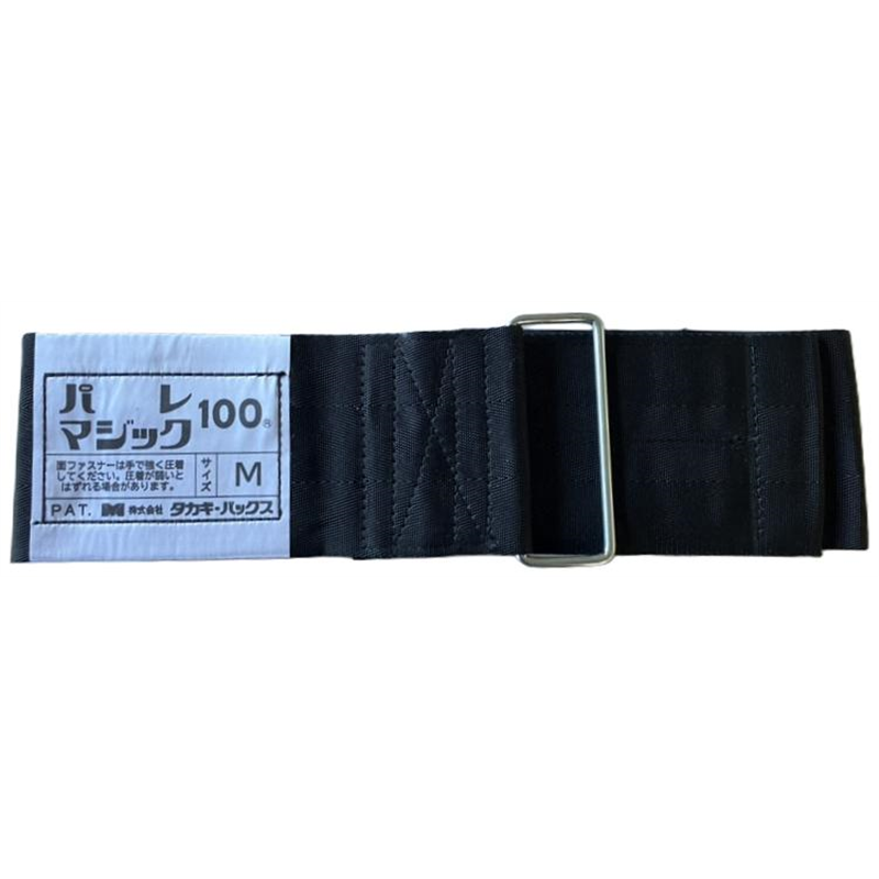タカギパックス パレマジックM 100mm スタンダード PP 黒 1本（ご注文単位1本）【直送品】