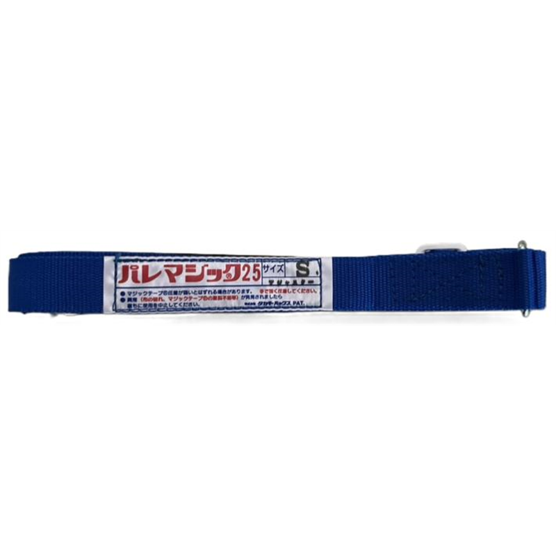 タカギパックス パレマジックS 25mm アジャスター PP 白 1本（ご注文単位1本）【直送品】