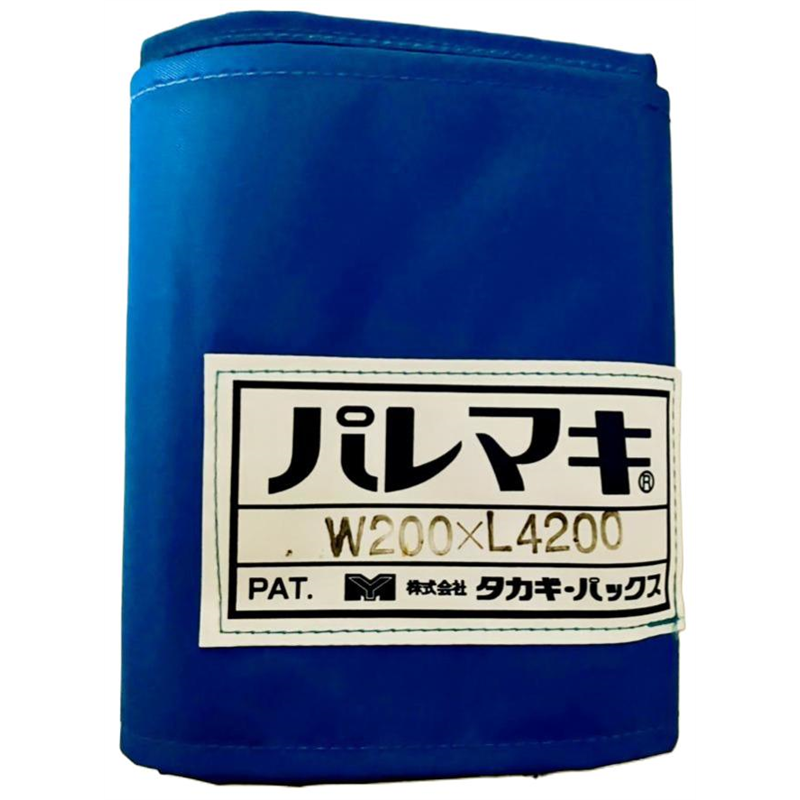 タカギパックス パレマキ N420 青 W200×L4200 1枚（ご注文単位1枚）【直送品】