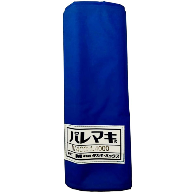 タカギパックス パレマキ N420 青 W400×L4200 1枚（ご注文単位1枚）【直送品】