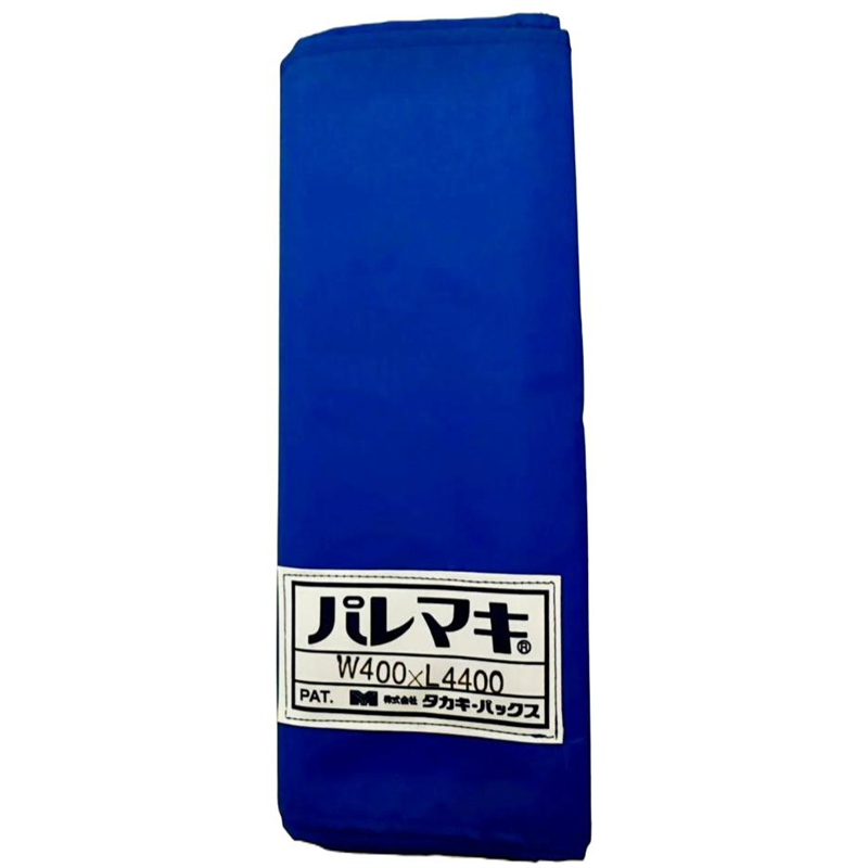 タカギパックス パレマキ N420 青 W400×L4400 1枚（ご注文単位1枚）【直送品】