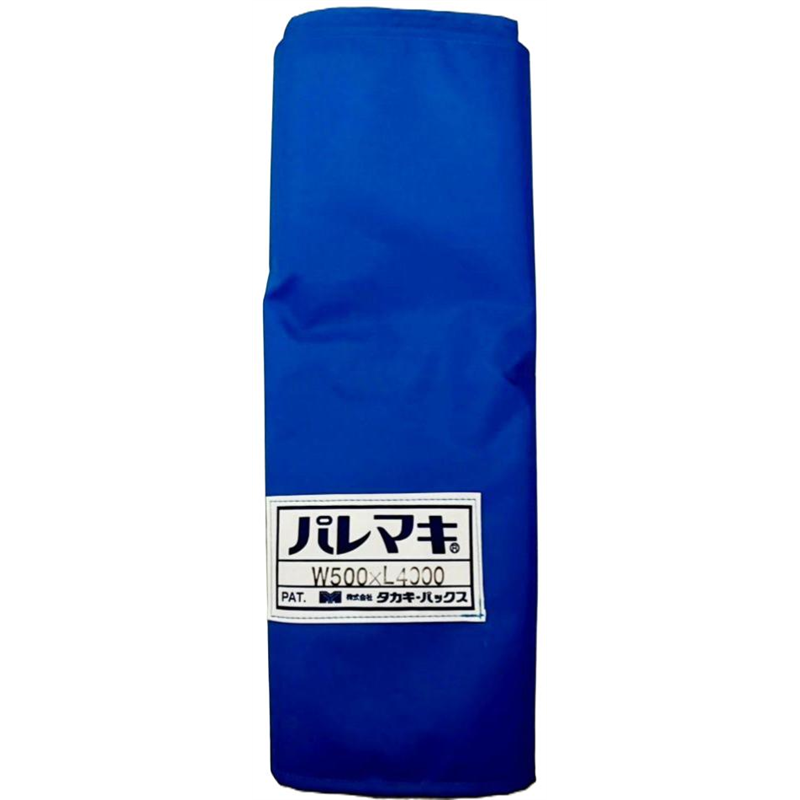 タカギパックス パレマキ N420 青 W500×L4000 1枚（ご注文単位1枚）【直送品】