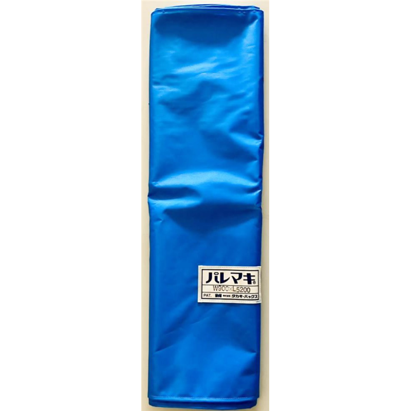 タカギパックス パレマキ N420 青 W900×L5200 1枚（ご注文単位1枚）【直送品】