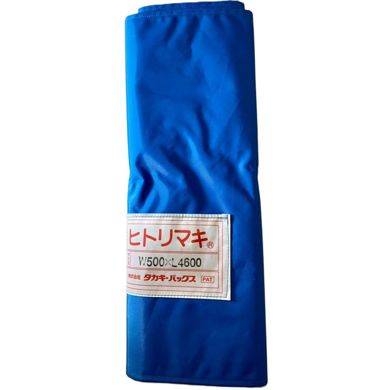 タカギパックス ヒトリマキ 青 W500×L4600 1枚（ご注文単位1枚）【直送品】