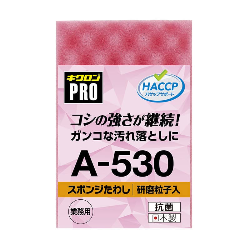大黒工業 A-530 キクロンプロ スポンジたわしハードM ピンク(ご注文単位1パック)【直送品】