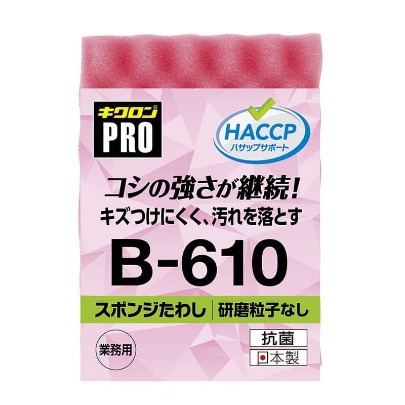大黒工業 キクロンプロB-610 スポンジたわしソフトL ピンク(ご注文単位1パック)【直送品】