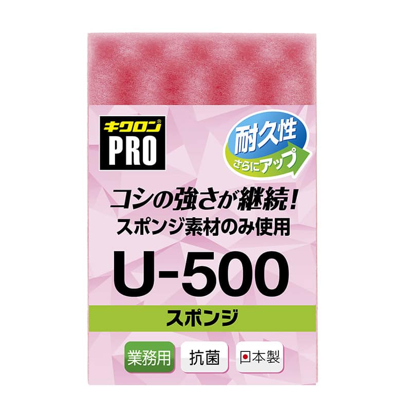 大黒工業 キクロンプロU-500 スポンジM ピンク(ご注文単位1パック)【直送品】