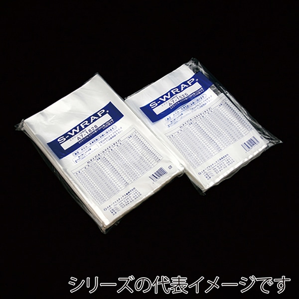 大黒工業 ナイロンポリ エスラップAL A7-2550 100枚/袋（ご注文単位1袋）【直送品】