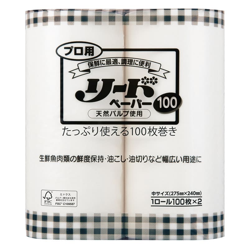 大黒工業 プロ用リードペーパー 中 100枚×2R/袋（ご注文単位1袋）【直送品】