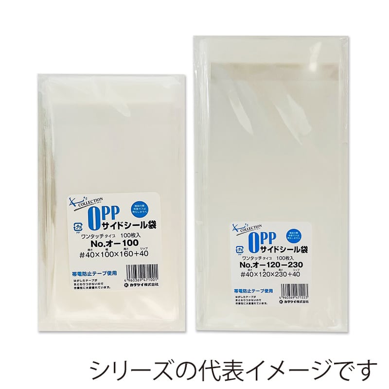 大黒工業 クリアパック オ-140 100枚/袋(ご注文単位1袋)【直送品】