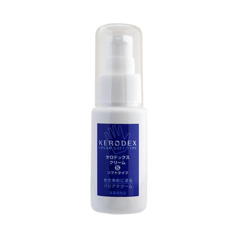 ケロデックスクリームS 50mL 1本(ご注文単位2本)【直送品】
