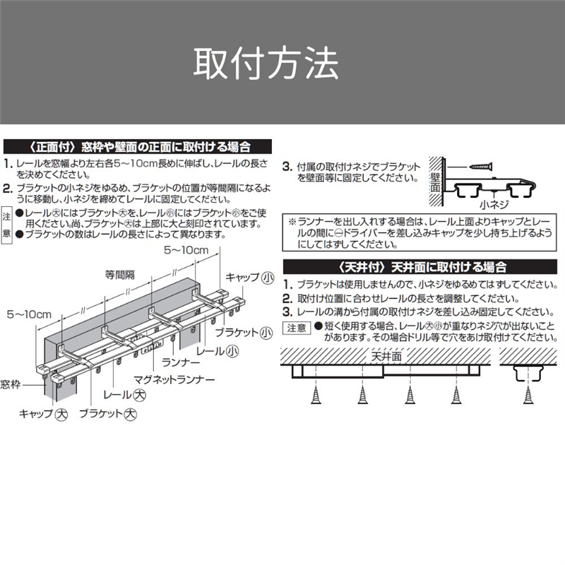 トーソー 伸縮式カーテンレール AJ606 ホワイト ダブル 3.0M 30003690 5セット/箱(ご注文単位1箱)【直送品】