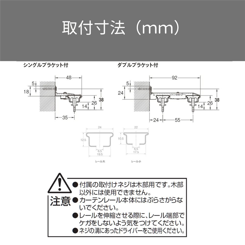 トーソー 伸縮式カーテンレール AJ606 ホワイト ダブル 3.0M 30003690 5セット/箱(ご注文単位1箱)【直送品】