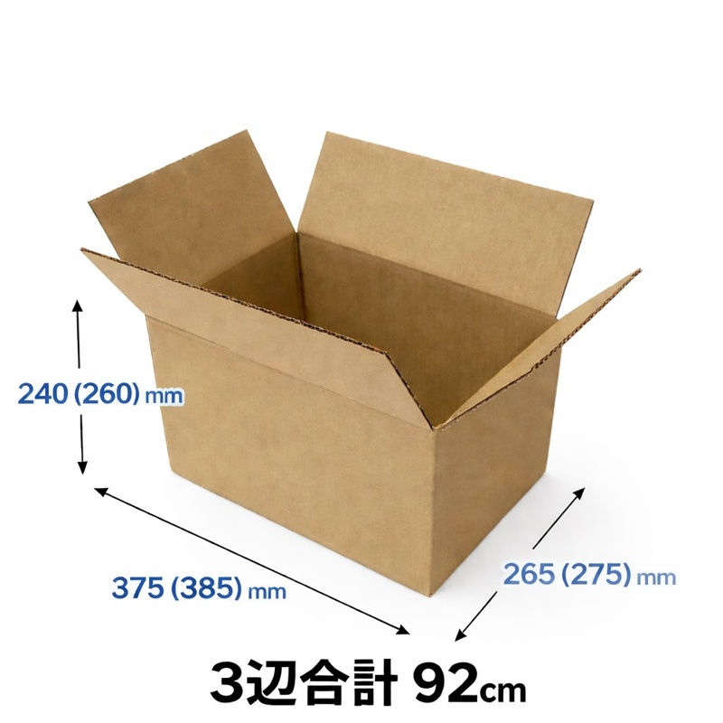 無地ダンボール SA底面B4 SサイズNo2 1枚(ご注文単位10枚)【直送品】